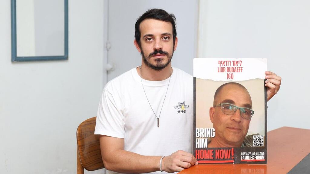 בר רודאיף, בנו של החלל החטוף ליאור רודאיף ז"ל