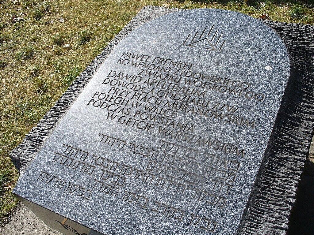 Photo: Menachem Begin Heritage Center אבן זכרון בוורשה שבה מוזכר פאבל וסגנו כביכול דוד אפלבאום שהתברר שהוא דמות פיקטיבית שלא היתה קיימת מעולם