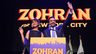 זוהראן ממדאני עם רעייתו ראמה דוואג'י נאום ניצחון בחירות ניו יורק