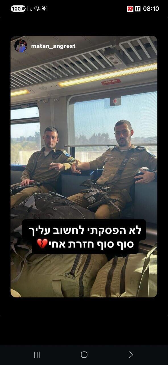 'I haven’t stopped thinking about you. You finally came back, my brother' מתן אנגרסט כותב לאיתי חן לאחר החזרת גופתו