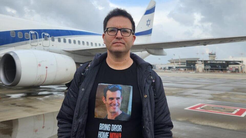 אלעד אור, אחיו של החלל החטוף דרור ז"ל