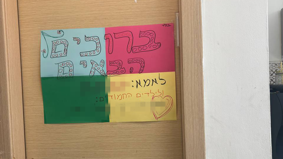 В убежище "Бат-мелех" для женщин (Фото: Шира Кадари-Овадья) В убежище "Бат-мелех" для женщин