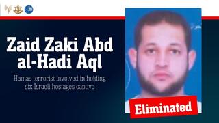 Hamas terrorist Zaid Zaki Abd al-Hadi Aql 