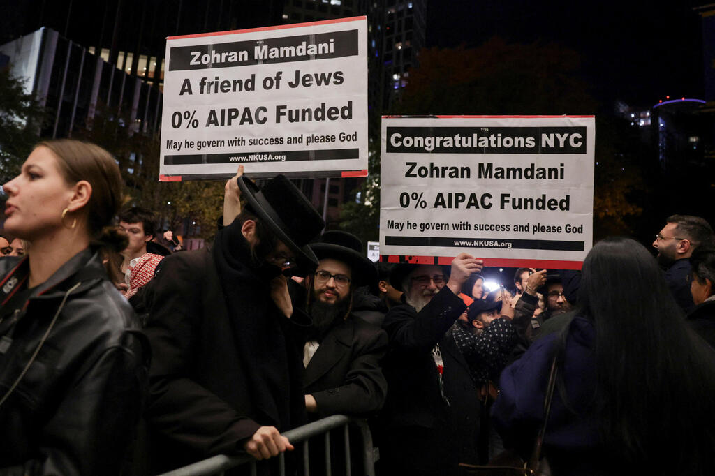 Photo: REUTERS/Jeenah Moon תומכים של זוהראן ממדאני