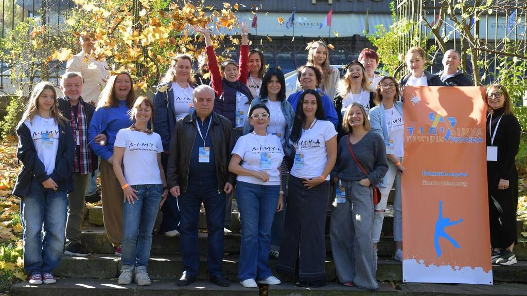 Участники "Лимуда" в Украине (Фото: "Лимуд-Украина") Лимуд Украина ноябрь 2025 г