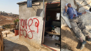 הקשיש שנפצע מתקיפת מתנחלים באזור מסאפר יטא, דרומית לחברון, מתנחלים ריססו גרפיטי באזור מסאפר יטא וכתבו: "ד"ש מסיק סוסיא"