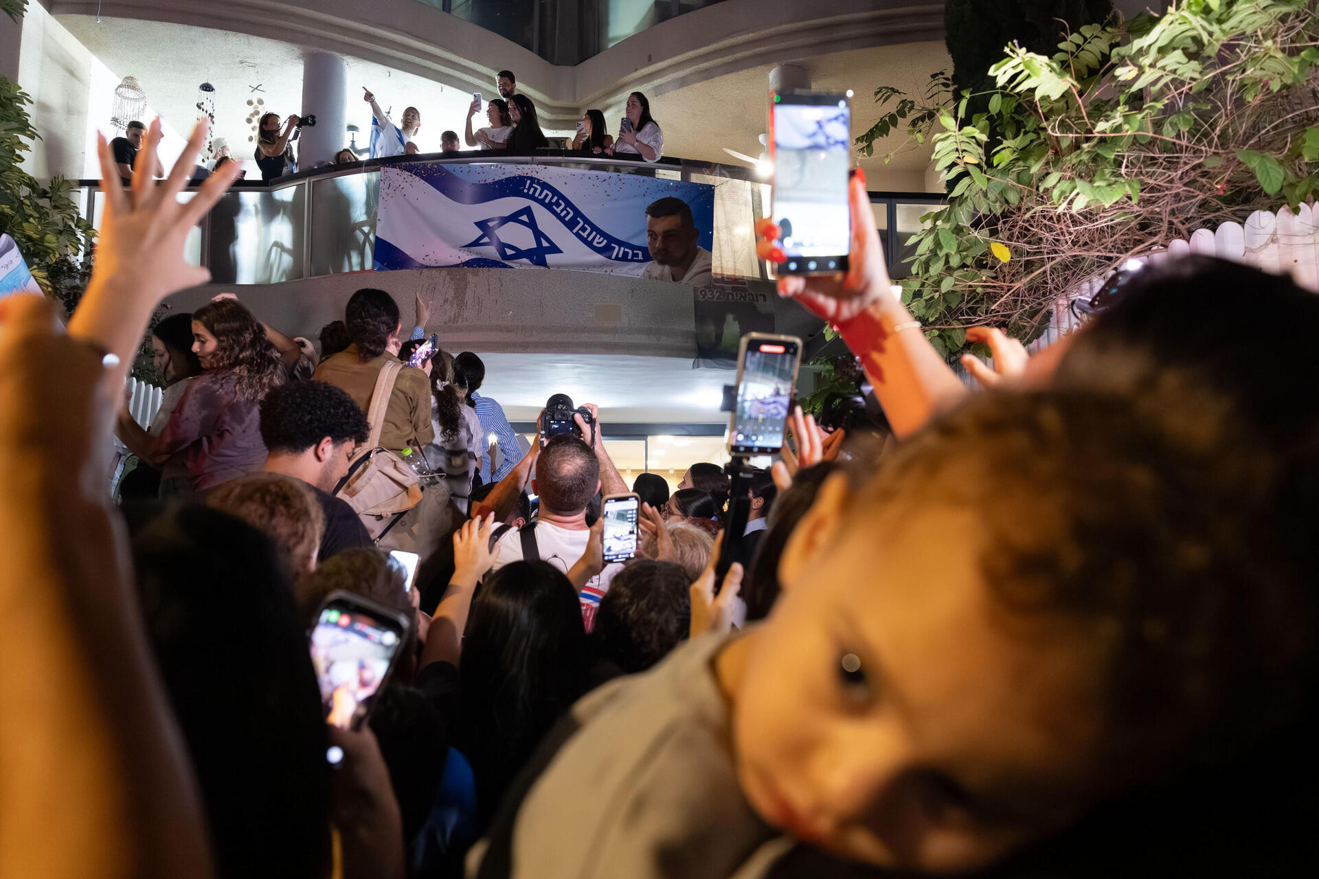 חגיגות בחולון, בר קופרשטיין חזר הביתה  