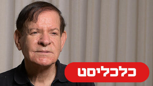 משה ינאי 6.11.25