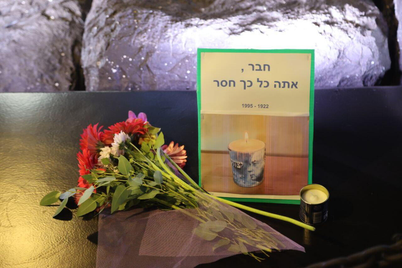 30 שנה לרצח רבין  