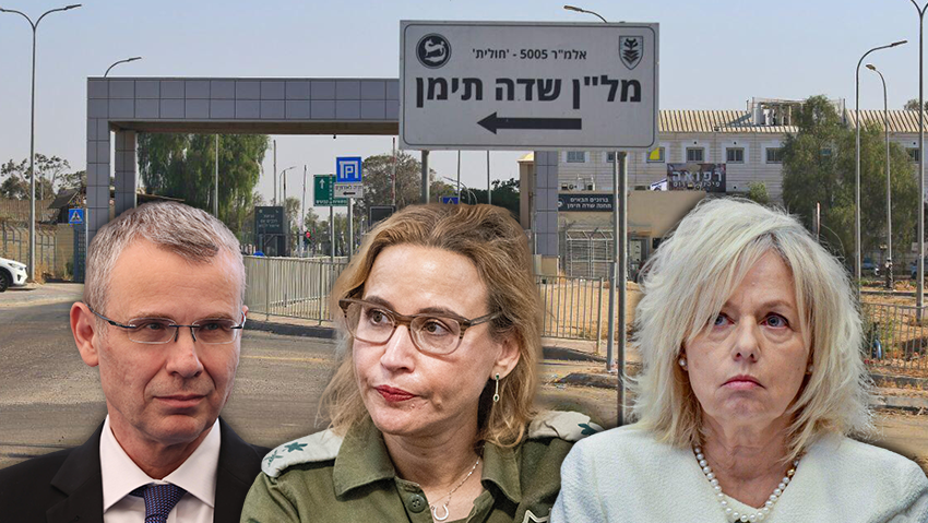 היועמ"שית: אעביר את ליווי חקירת הפצ"רית לפרקליט המדינה