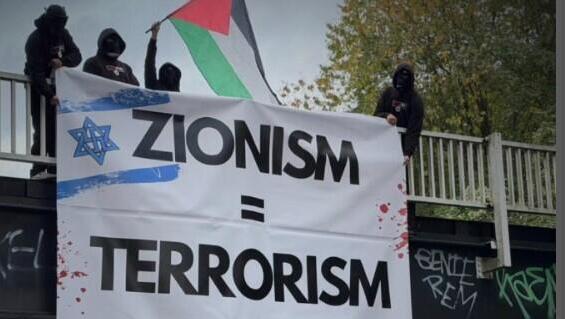 מתוך השלטים שנתלו בברמינגהאם. "ציונות שווה טרור"