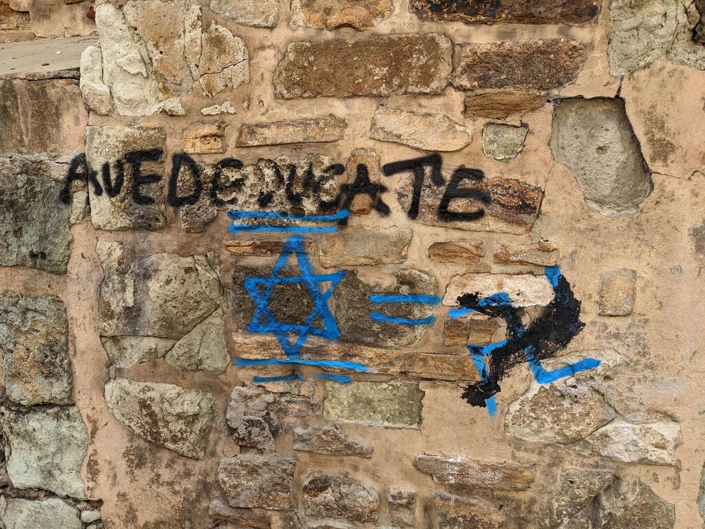 Anti-Israeli graffiti in Oaxaca (Photo: Amir Bogen) כתובת אנטי ישראלית בוואחקה