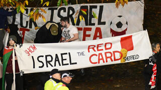 הפגנה פרו-פלסטינית מחוץ לווילה פארק