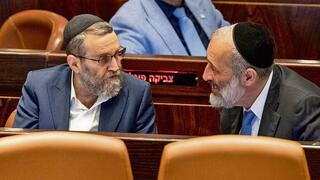 אריה דרעי ומשה גפני