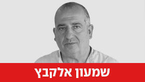 שמעון אלקבץ