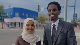 עומר פאתח ואילהאן עומאר