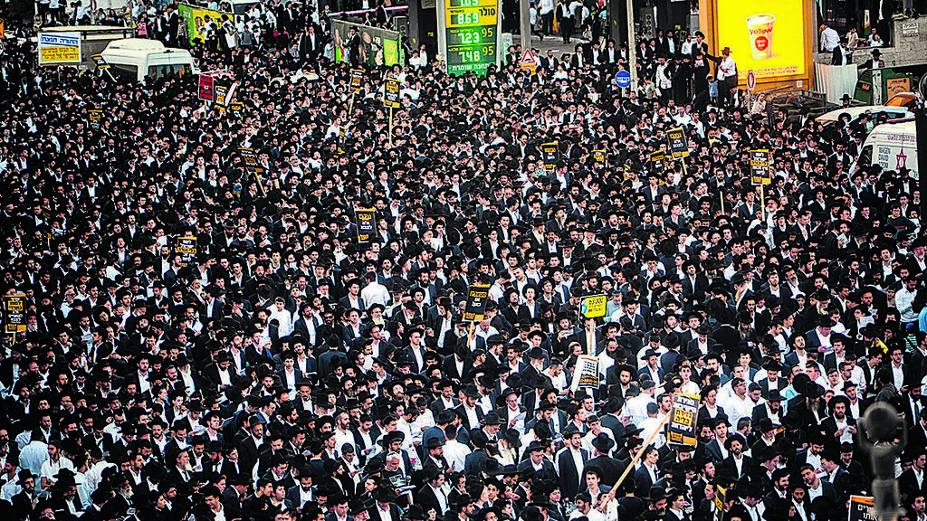 מאות אלפי חרדים בהפגנה נגד חוק הגיוס שנערכה בירושלים