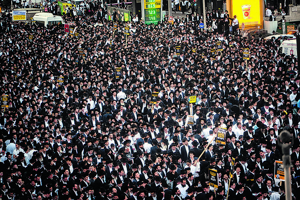 מאות אלפי חרדים בהפגנה נגד חוק הגיוס שנערכה בירושלים