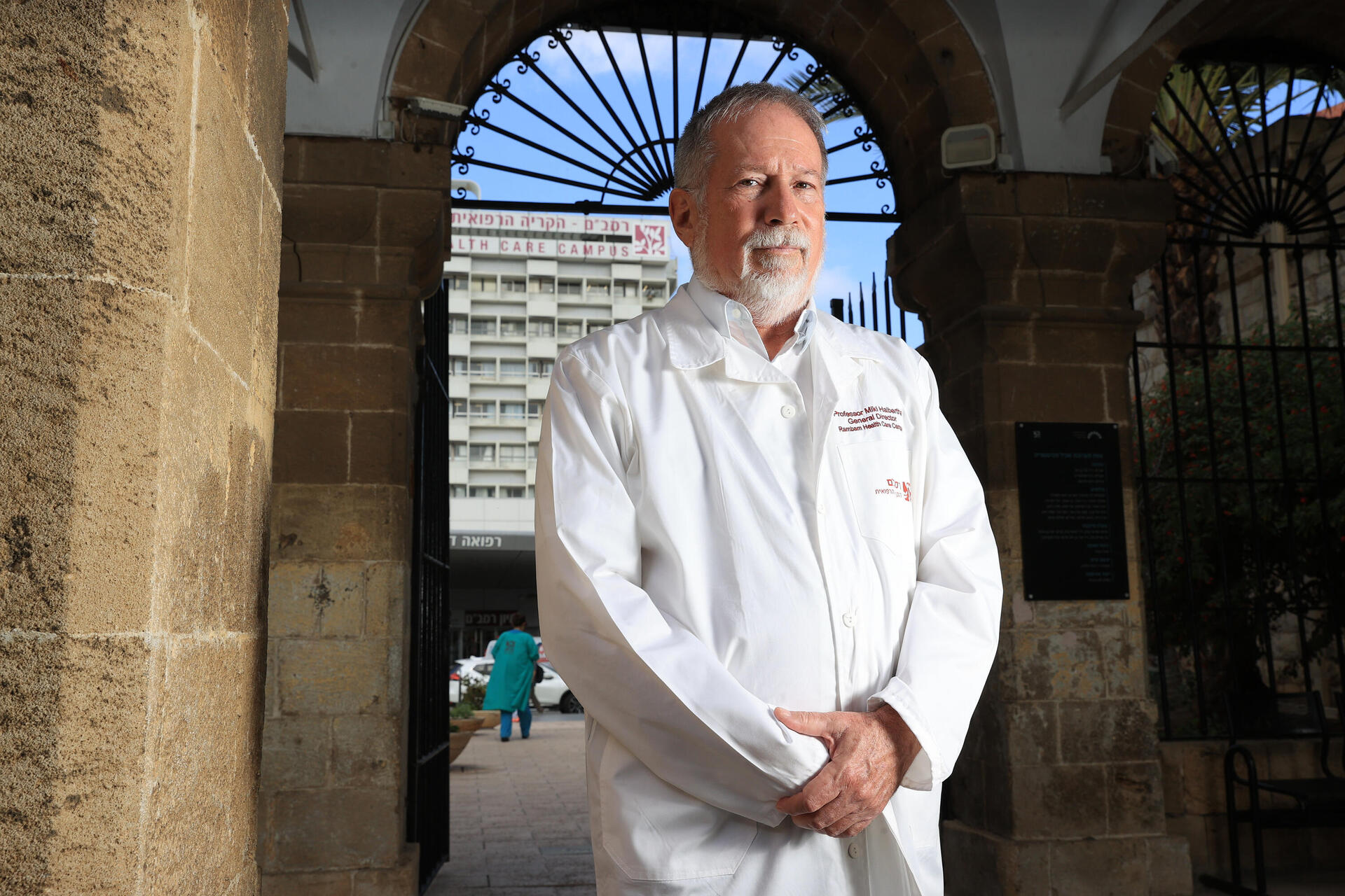 פרופ' מיקי הלברטל מסכם שבע שנים כמנהל בית החולים רמב"ם  