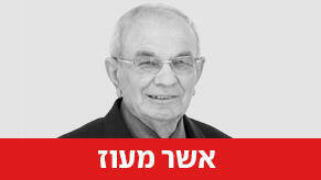 פרופ' אשר מעוז