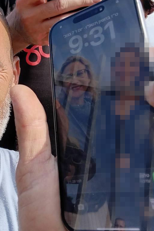 טלפון שנמצא שנטען שהוא של הפצר"ית