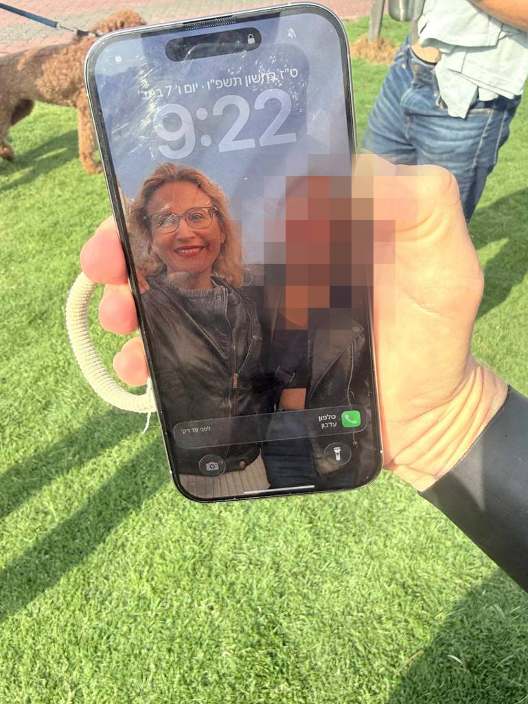 Найденный телефон טלפון שנמצא שנטען שהוא של הפצר"ית