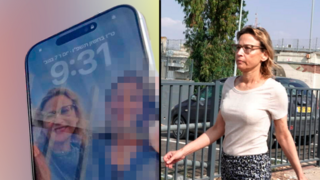 טלפון שנמצא שנטען שהוא של הפצר"ית