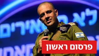 דדו בר כליפא בועידת השלטון המקומי