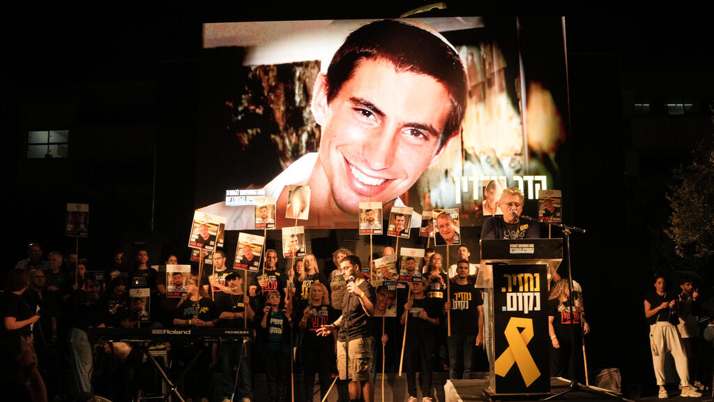 Демонстрация на Площади заложников (Фото: AP Photo/Mahmoud Illean) עצרת בכיכר החטופים בת"א