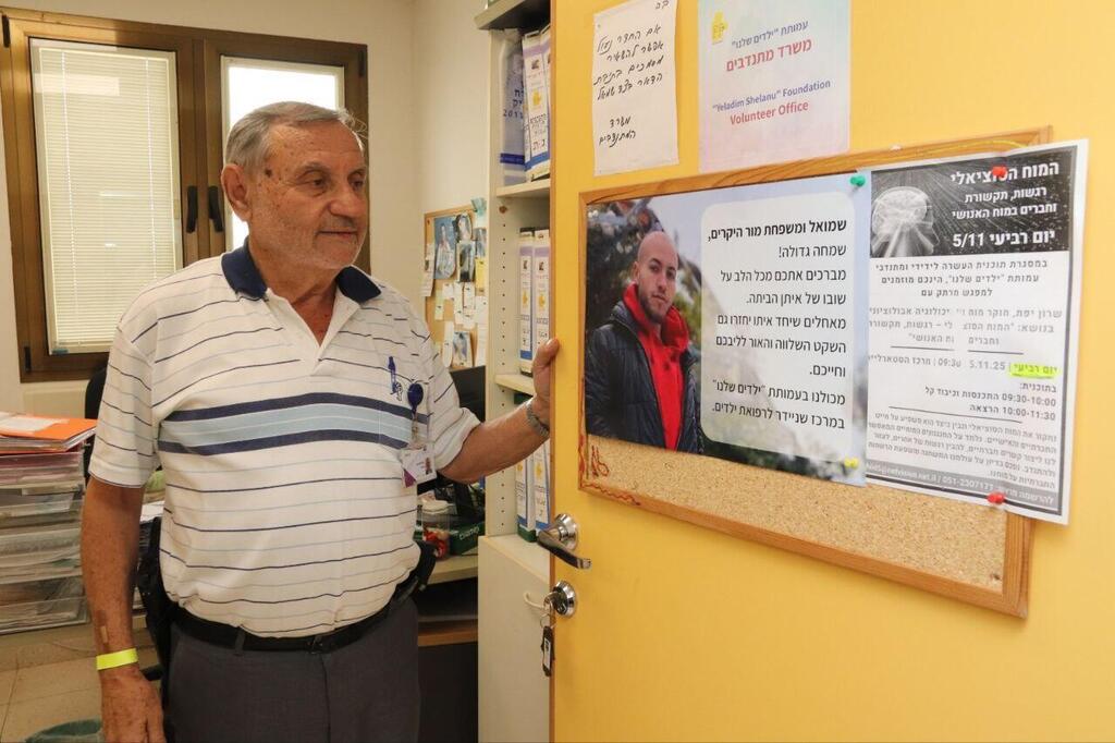 Shmuel next to the sign announcing Eitan's release from captivity 