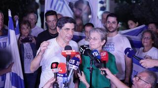 הצהרת משפחת גולדין