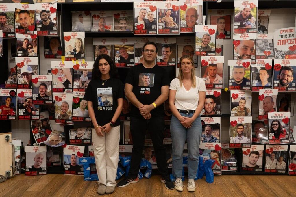 From right: Bar Godard, Elad Or and Shira Gvili (Photo: Dana Reany) שירה גואילי, אלעד אור ובר גודארד, בני המשפחה של רן גואילי דרור אור ומני גודארד 3 חטופים החללים האחרונים בשבי חמאס