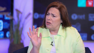 ועידת הבריאות של קבוצת "ידיעות אחרונות"