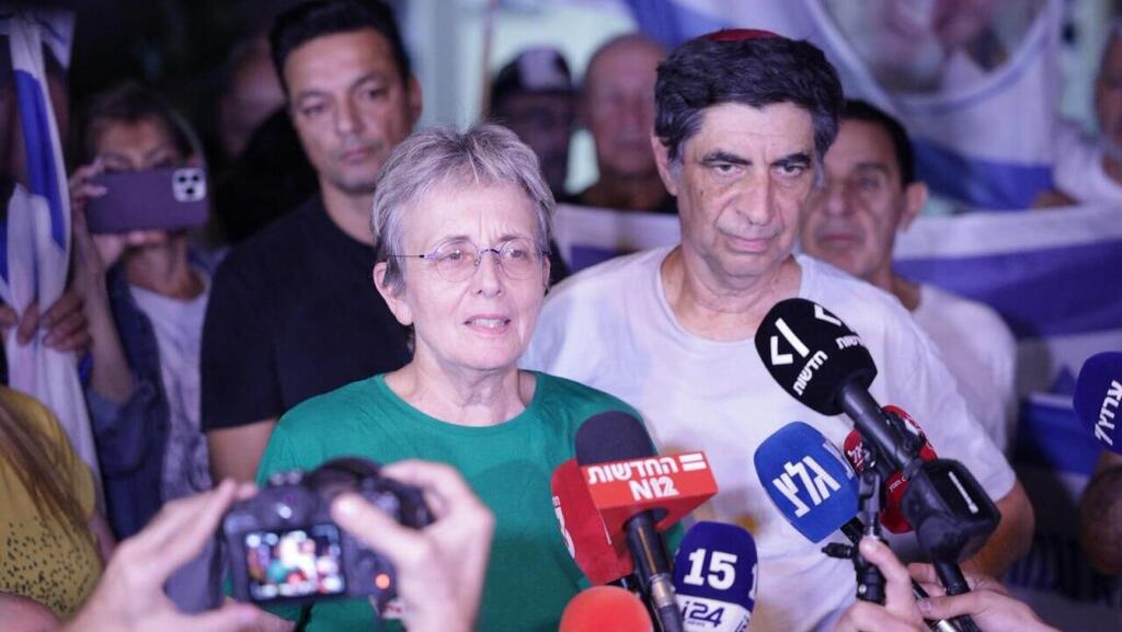 Photo: Alon Gilboa הצהרת משפחת גולדין