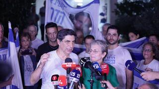 הצהרת משפחת גולדין