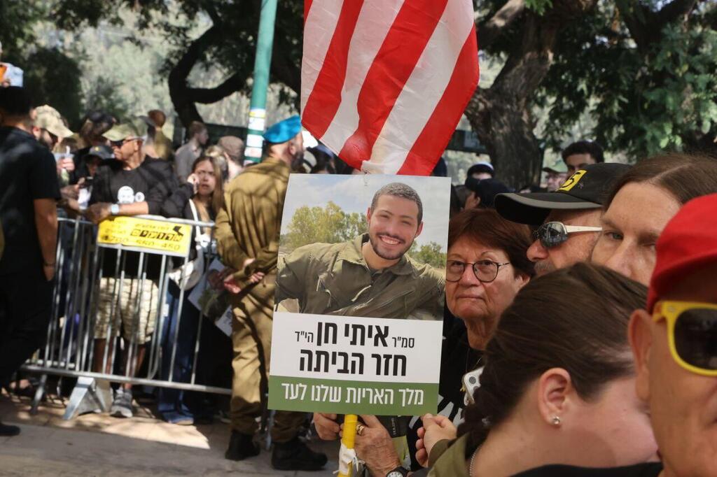 סמ"ר איתי חן ז"ל מובא למנוחות