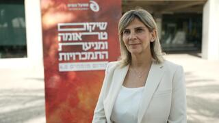 עו"ד מירב ברנדפלד, ראש מטה מנכ"ל ומנהלת רגולציה ובקרה במפעל הפיס