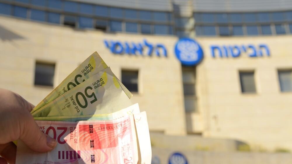 Офис "Битуах леуми", шекелевые купюры (Фото: shutterstock) Офис "Битуах леуми", шекелевые купюры