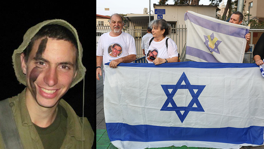 חולקים כבוד לחלל החטוף באבו כביר