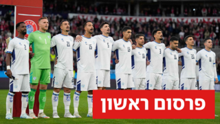 נבחרת ישראל