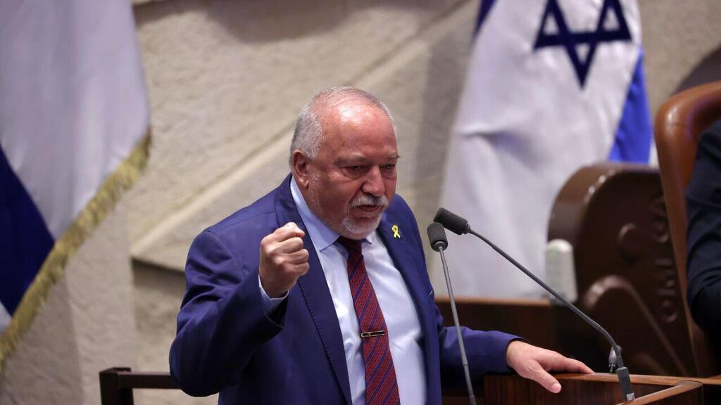 Авигдор Либерман (Фото: Алекс Коломойский) דיון 40 חתימות במליאת הכנסת