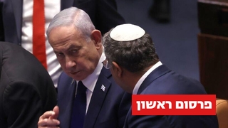 דיון 40 חתימות במליאת הכנסת