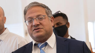 בג"ץ עוצר את פעילות "מדור ההסתות" במשטרה