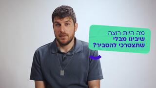 טרשת נפוצה 