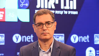 ועידת הבריאות של קבוצת "ידיעות אחרונות"