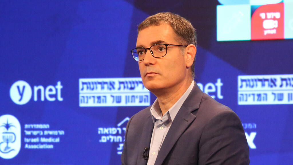 Moshe Bar-Siman-Tov (photo: Ryan Proys) ועידת הבריאות של קבוצת "ידיעות אחרונות"