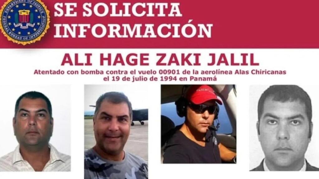 The suspect Ali Hage Zaki Jalil עלי זכי האגי ג'ליל