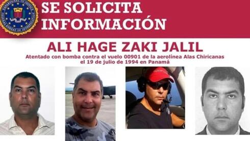 עלי זכי האגי ג'ליל