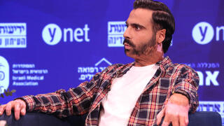 ועידת הבריאות של קבוצת "ידיעות אחרונות"