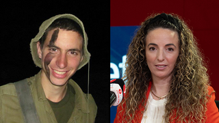 עידית סילמן הדר גולדין